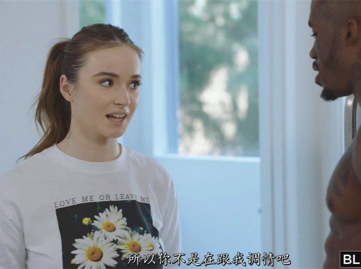 Kristen Bjorn â€“ The Pull - Tian Tao, John Rodriguez